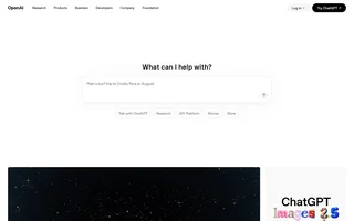 Homepage Composer