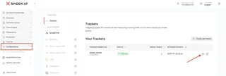Trackers List In The Spider Af Dashboard